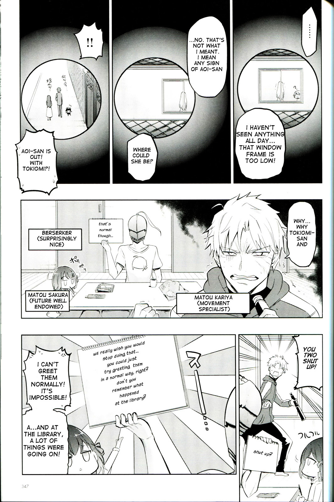 Sensha Otoko - A True Tank Story Chapter 0 page 11 - Chapter 0 : AAALaLaLaLa(ﾟДﾟ( 　ﾟ∀　ﾟ)｀Д´) LaLaLaLaiee!!! [Compl...