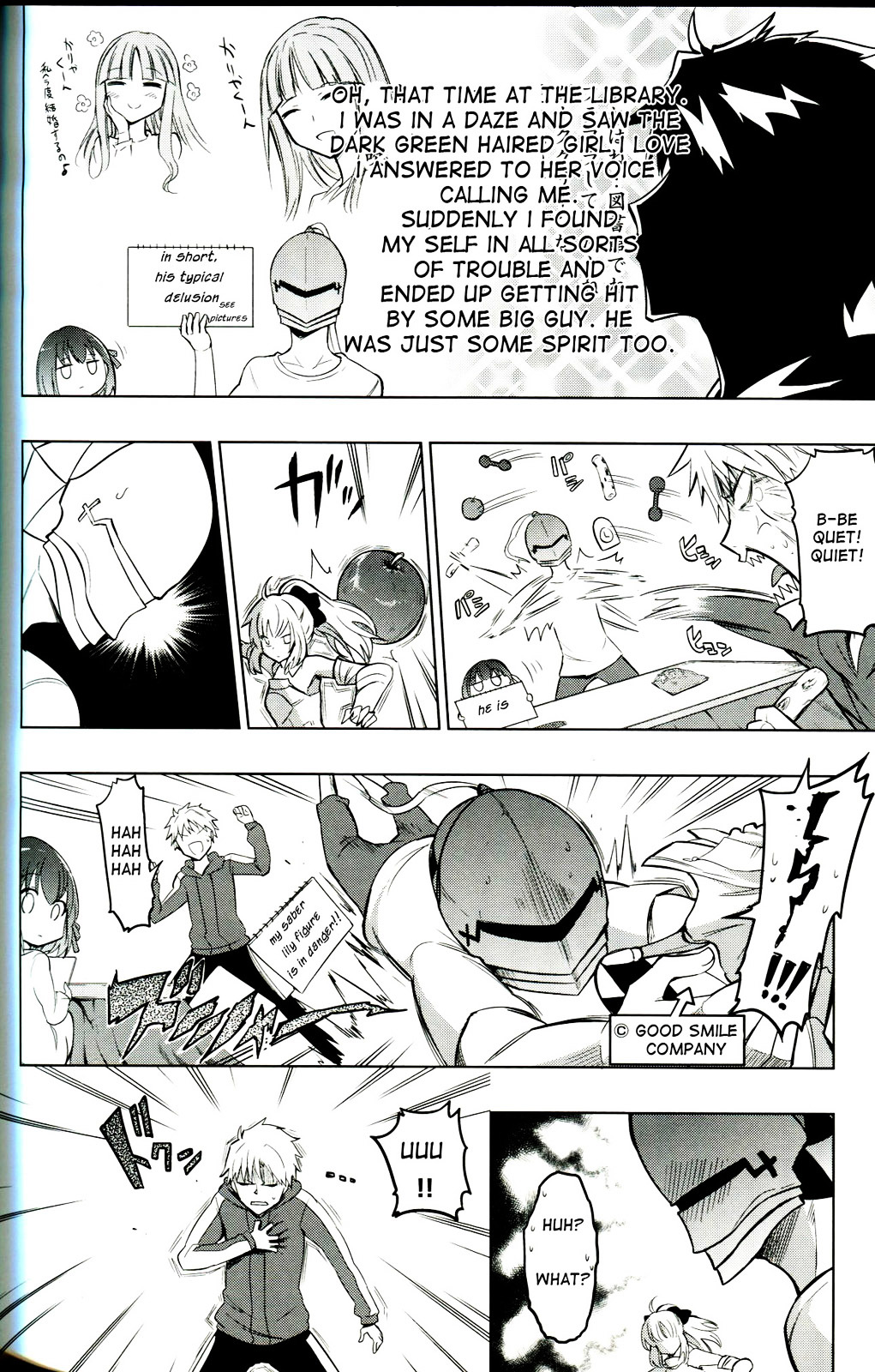 Sensha Otoko - A True Tank Story Chapter 0 page 12 - Chapter 0 : AAALaLaLaLa(ﾟДﾟ( 　ﾟ∀　ﾟ)｀Д´) LaLaLaLaiee!!! [Compl...