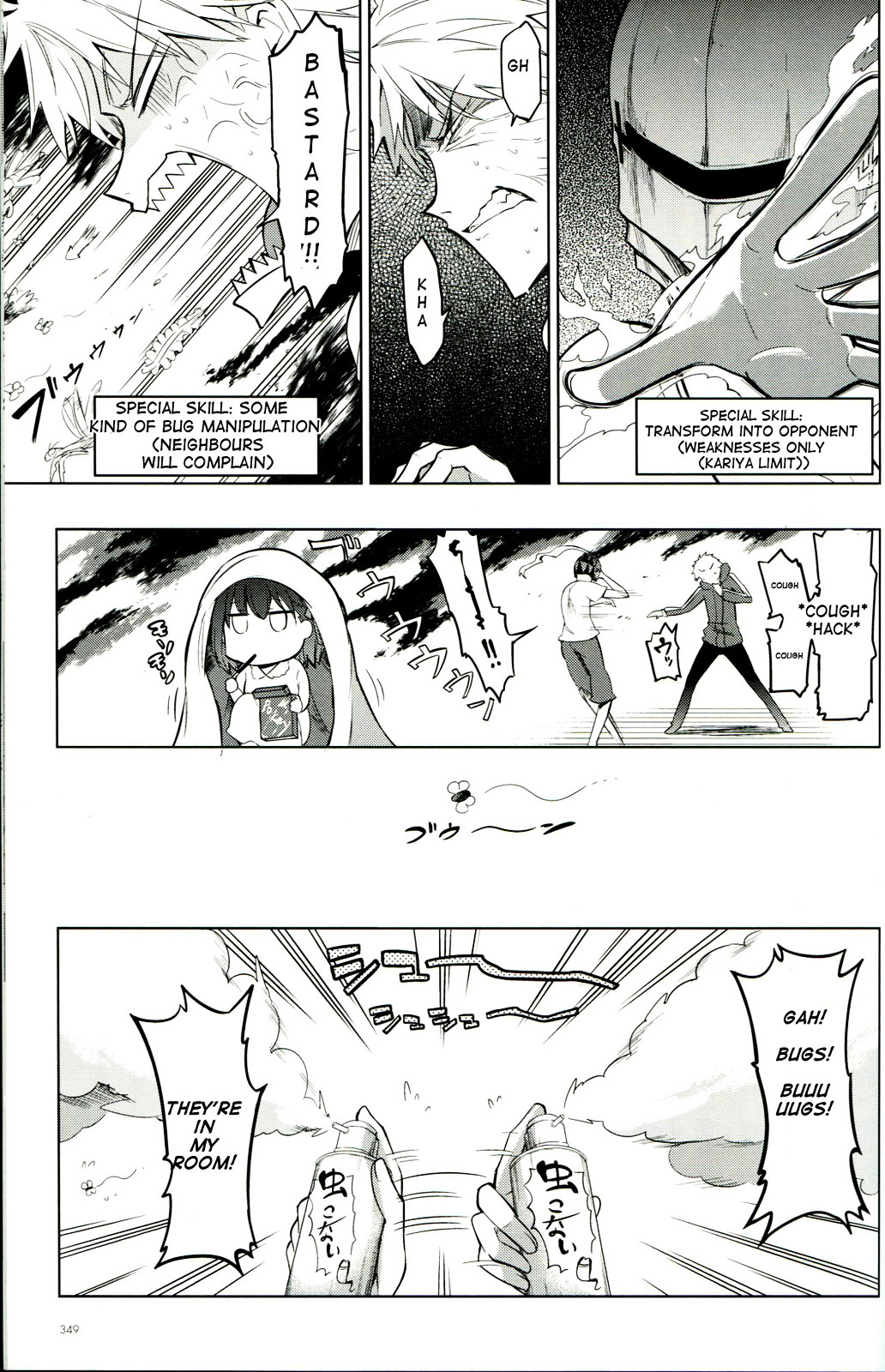 Sensha Otoko - A True Tank Story Chapter 0 page 13 - Chapter 0 : AAALaLaLaLa(ﾟДﾟ( 　ﾟ∀　ﾟ)｀Д´) LaLaLaLaiee!!! [Compl...