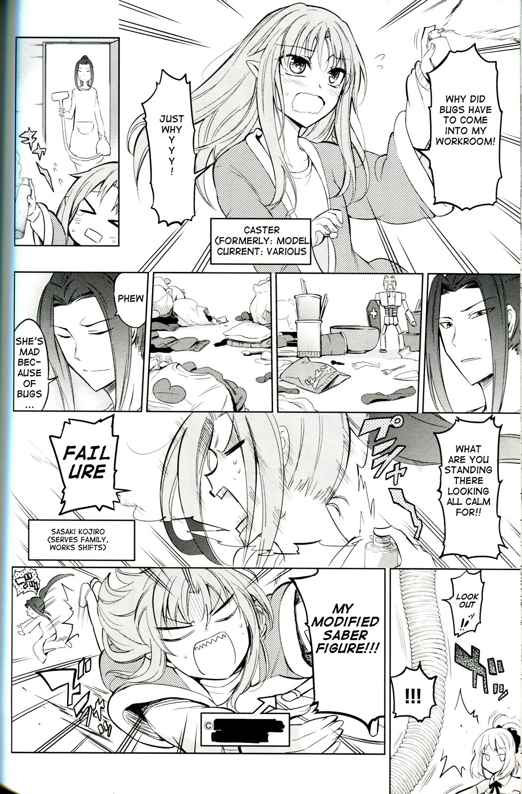 Sensha Otoko - A True Tank Story Chapter 0 page 14 - Chapter 0 : AAALaLaLaLa(ﾟДﾟ( 　ﾟ∀　ﾟ)｀Д´) LaLaLaLaiee!!! [Compl...