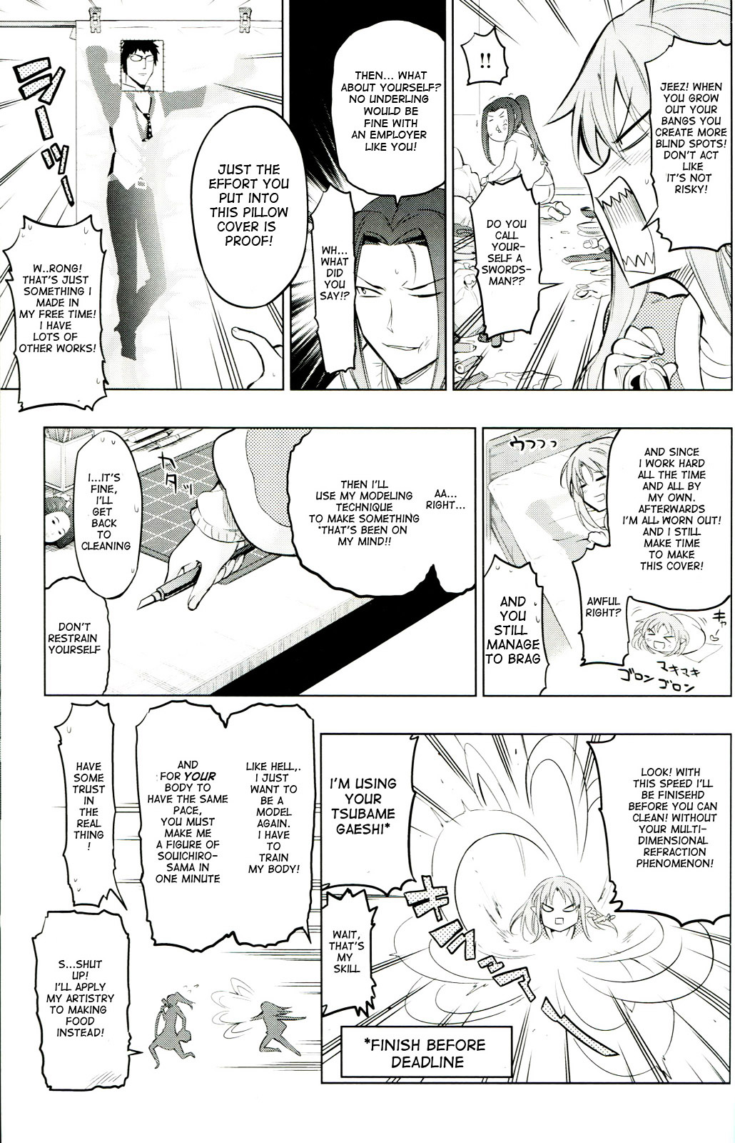 Sensha Otoko - A True Tank Story Chapter 0 page 15 - Chapter 0 : AAALaLaLaLa(ﾟДﾟ( 　ﾟ∀　ﾟ)｀Д´) LaLaLaLaiee!!! [Compl...