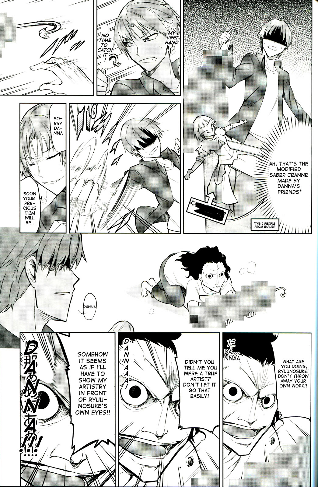 Sensha Otoko - A True Tank Story Chapter 0 page 17 - Chapter 0 : AAALaLaLaLa(ﾟДﾟ( 　ﾟ∀　ﾟ)｀Д´) LaLaLaLaiee!!! [Compl...