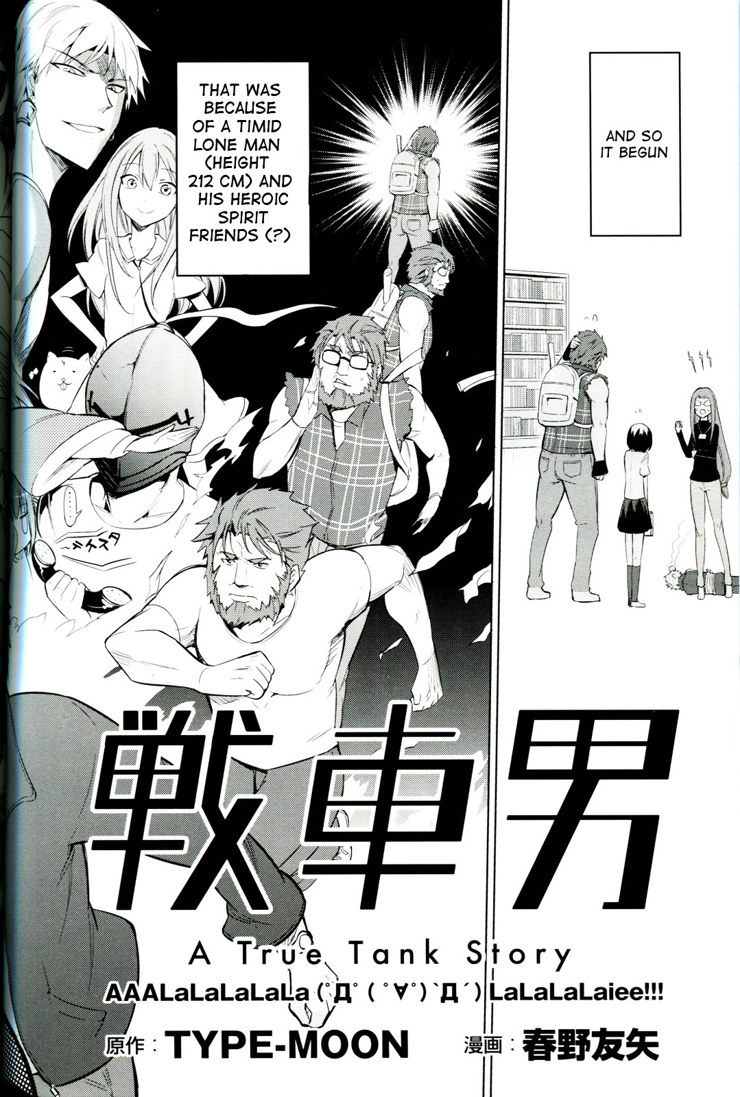 Sensha Otoko - A True Tank Story Chapter 0 page 2 - Chapter 0 : AAALaLaLaLa(ﾟДﾟ( 　ﾟ∀　ﾟ)｀Д´) LaLaLaLaiee!!! [Compl...