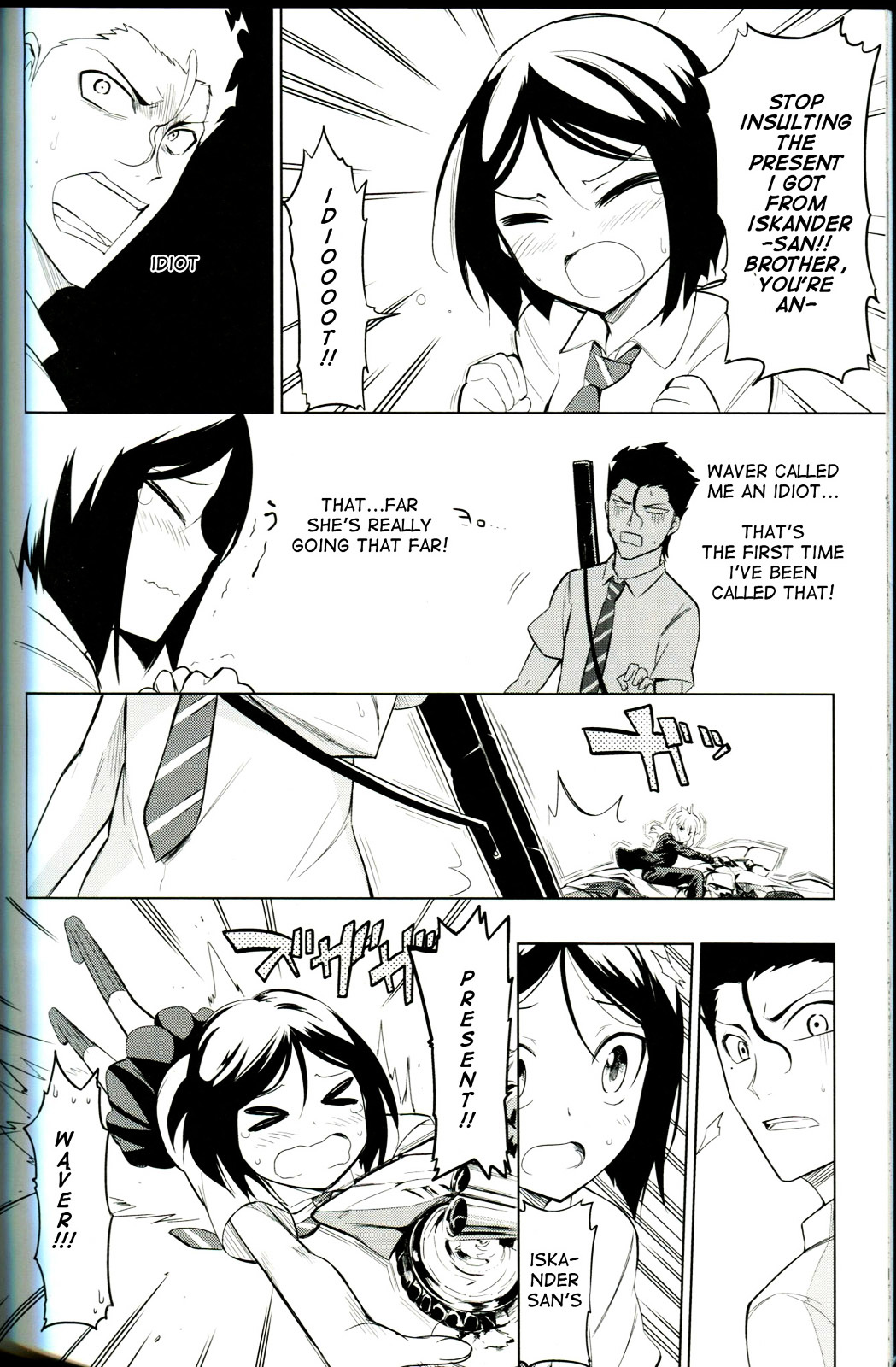 Sensha Otoko - A True Tank Story Chapter 0 page 20 - Chapter 0 : AAALaLaLaLa(ﾟДﾟ( 　ﾟ∀　ﾟ)｀Д´) LaLaLaLaiee!!! [Compl...