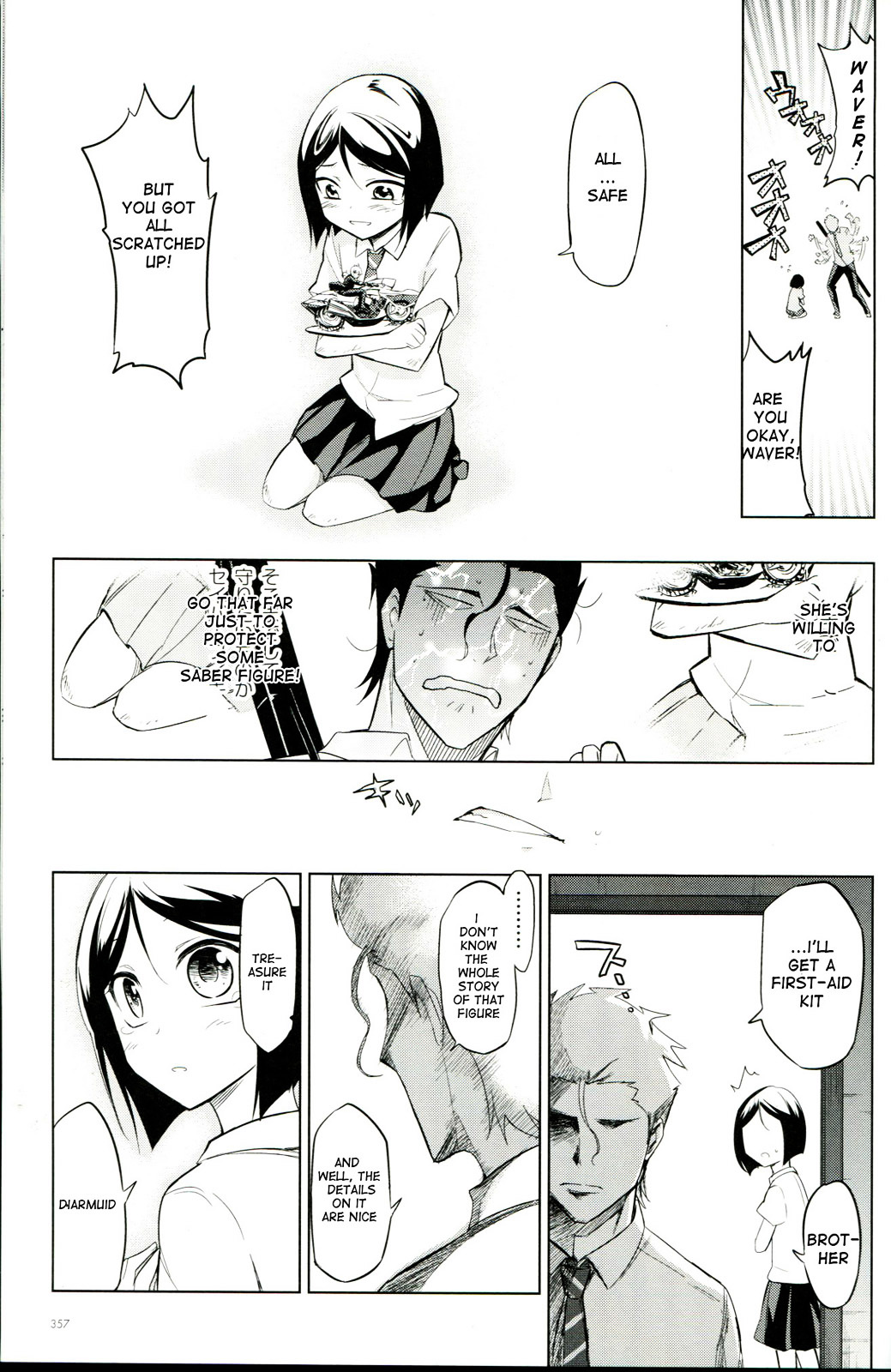 Sensha Otoko - A True Tank Story Chapter 0 page 21 - Chapter 0 : AAALaLaLaLa(ﾟДﾟ( 　ﾟ∀　ﾟ)｀Д´) LaLaLaLaiee!!! [Compl...
