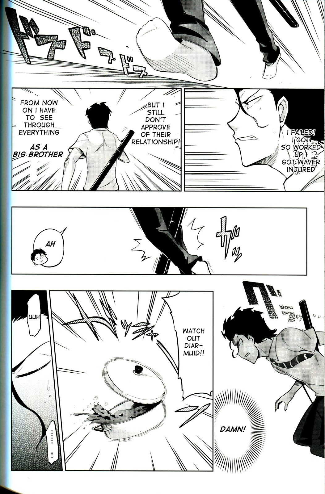 Sensha Otoko - A True Tank Story Chapter 0 page 22 - Chapter 0 : AAALaLaLaLa(ﾟДﾟ( 　ﾟ∀　ﾟ)｀Д´) LaLaLaLaiee!!! [Compl...