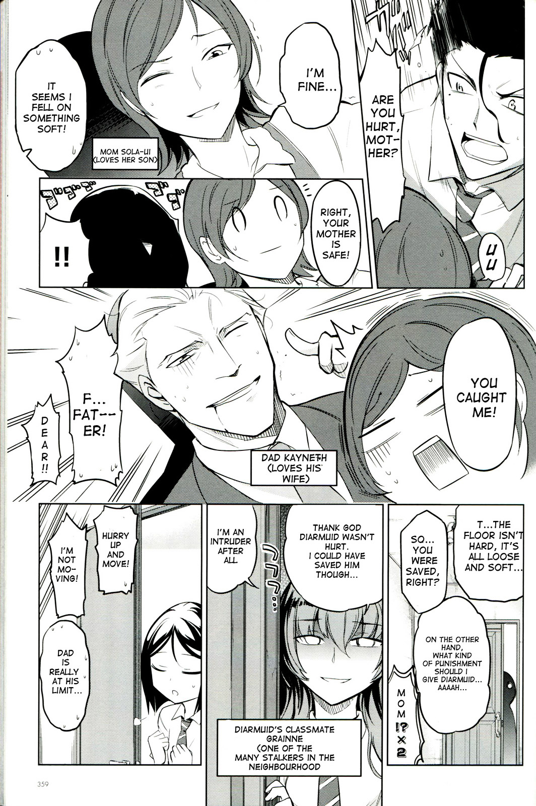 Sensha Otoko - A True Tank Story Chapter 0 page 23 - Chapter 0 : AAALaLaLaLa(ﾟДﾟ( 　ﾟ∀　ﾟ)｀Д´) LaLaLaLaiee!!! [Compl...