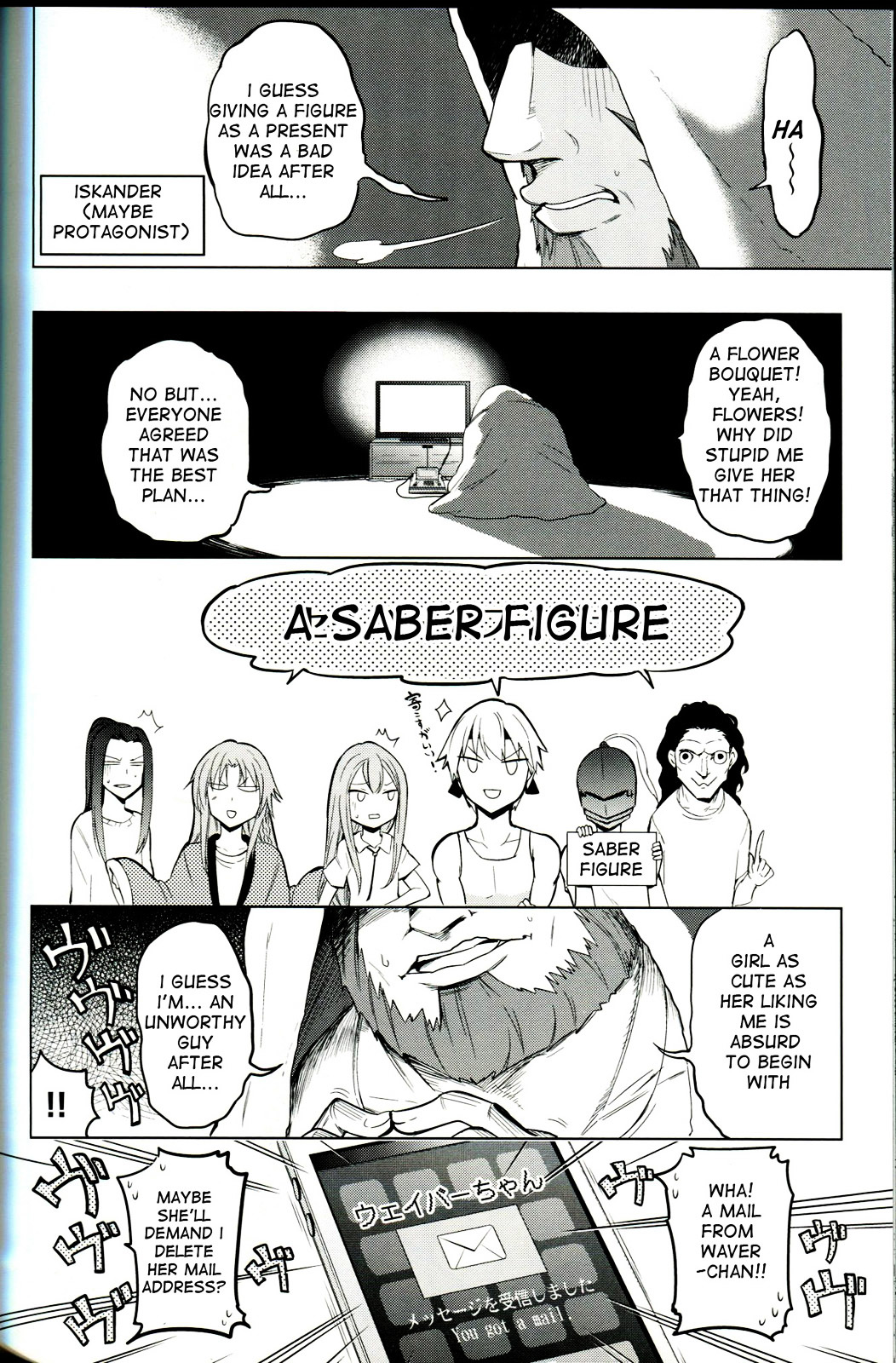 Sensha Otoko - A True Tank Story Chapter 0 page 26 - Chapter 0 : AAALaLaLaLa(ﾟДﾟ( 　ﾟ∀　ﾟ)｀Д´) LaLaLaLaiee!!! [Compl...