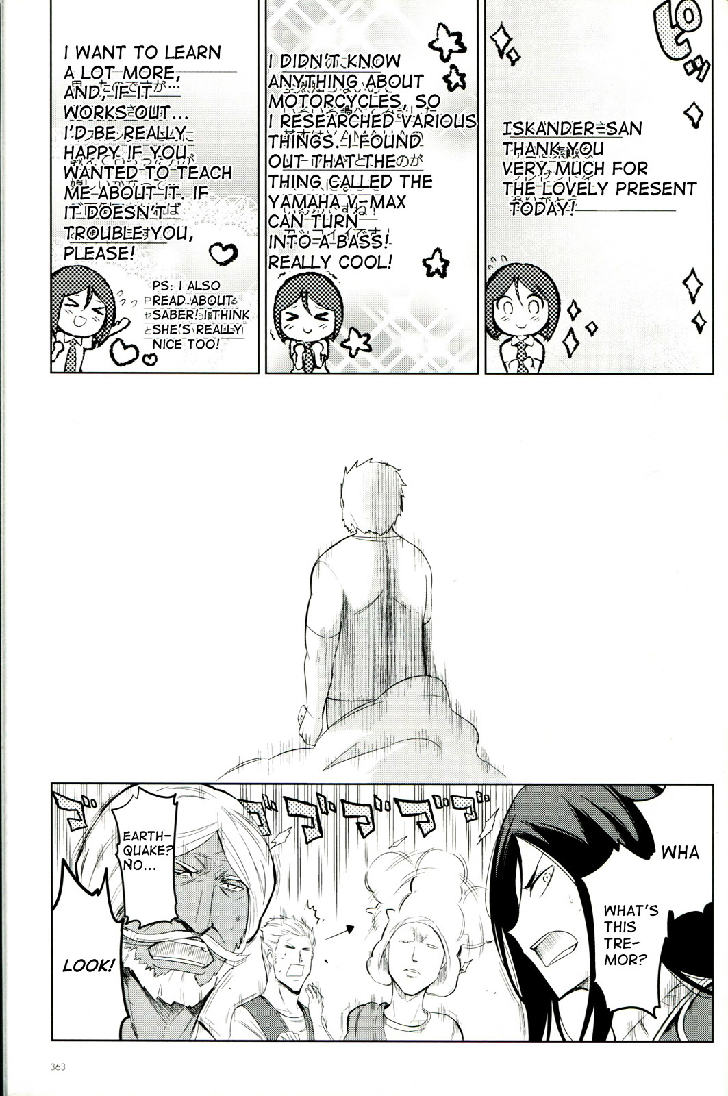 Sensha Otoko - A True Tank Story Chapter 0 page 27 - Chapter 0 : AAALaLaLaLa(ﾟДﾟ( 　ﾟ∀　ﾟ)｀Д´) LaLaLaLaiee!!! [Compl...