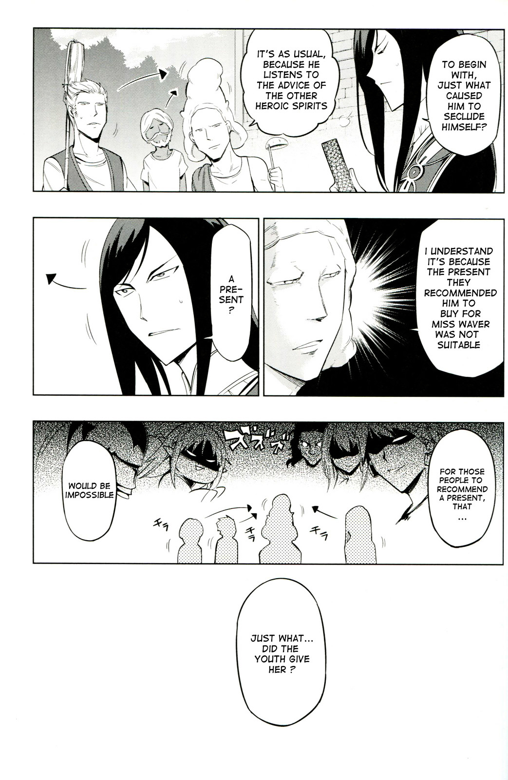 Sensha Otoko - A True Tank Story Chapter 0 page 5 - Chapter 0 : AAALaLaLaLa(ﾟДﾟ( 　ﾟ∀　ﾟ)｀Д´) LaLaLaLaiee!!! [Compl...