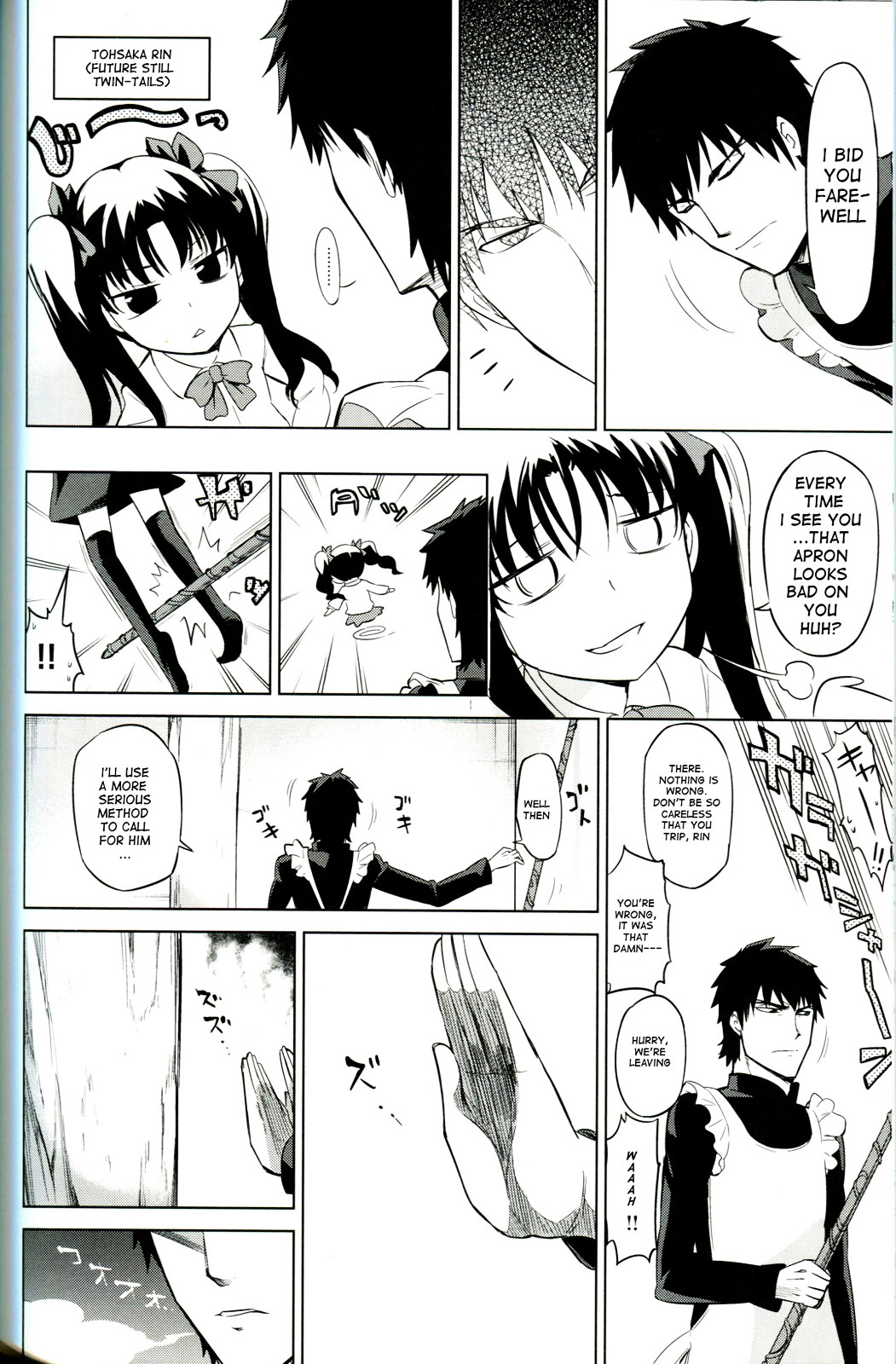 Sensha Otoko - A True Tank Story Chapter 0 page 8 - Chapter 0 : AAALaLaLaLa(ﾟДﾟ( 　ﾟ∀　ﾟ)｀Д´) LaLaLaLaiee!!! [Compl...