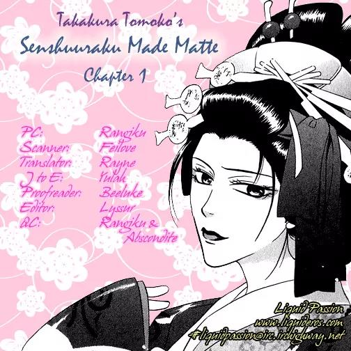 Senshuuraku Made Matte Chapter 1 page 1 - Chapter 1: Please Wait Until the Final Performance - First Act