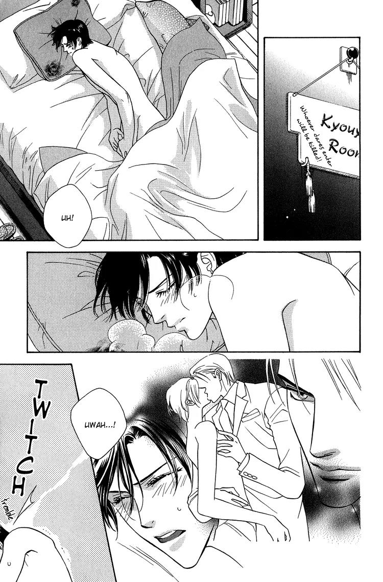 Senshuuraku Made Matte Chapter 1 page 14 - Chapter 1: Please Wait Until the Final Performance - First Act