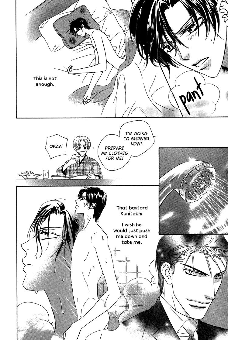 Senshuuraku Made Matte Chapter 1 page 15 - Chapter 1: Please Wait Until the Final Performance - First Act