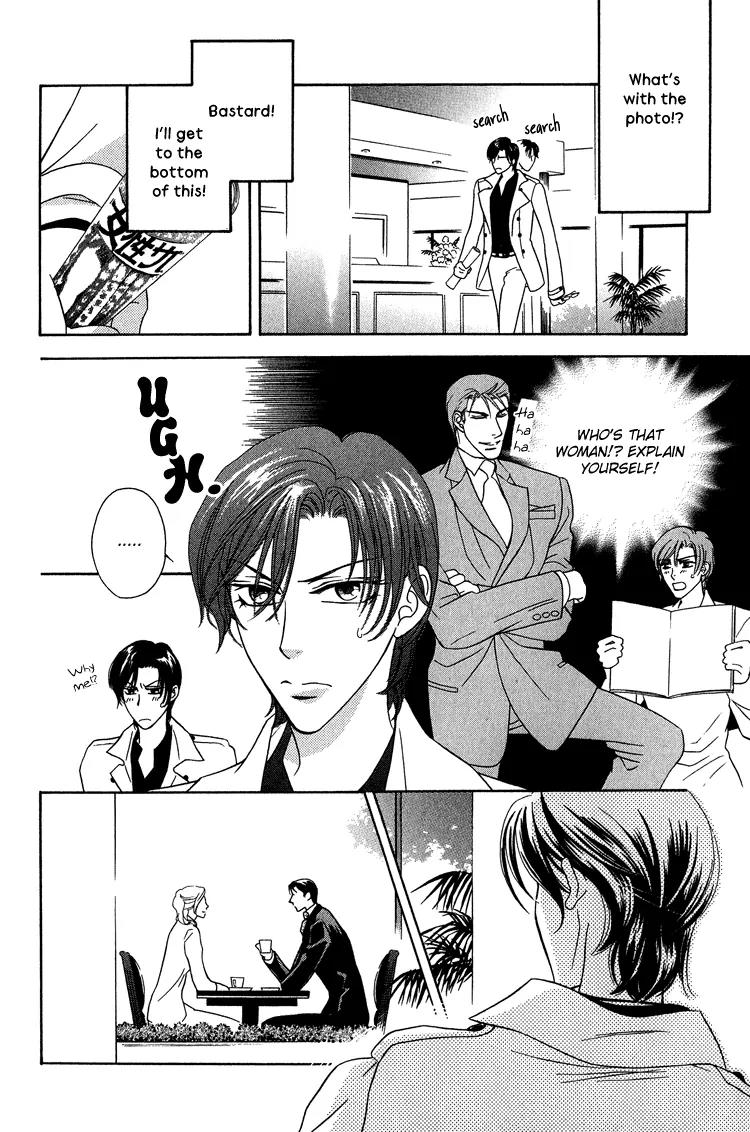 Senshuuraku Made Matte Chapter 1 page 19 - Chapter 1: Please Wait Until the Final Performance - First Act