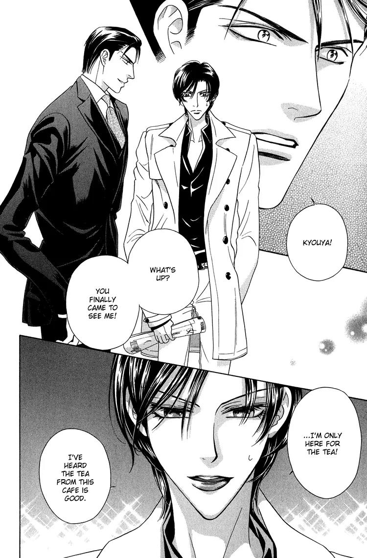 Senshuuraku Made Matte Chapter 1 page 21 - Chapter 1: Please Wait Until the Final Performance - First Act