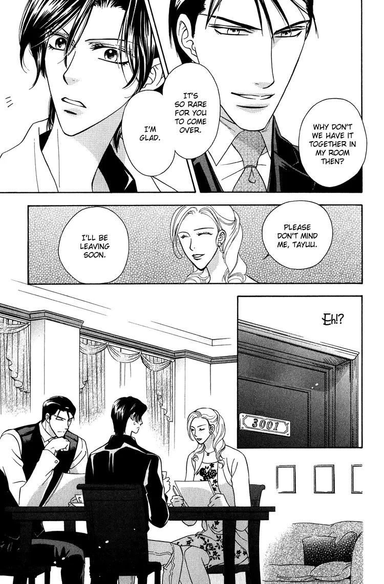 Senshuuraku Made Matte Chapter 1 page 22 - Chapter 1: Please Wait Until the Final Performance - First Act