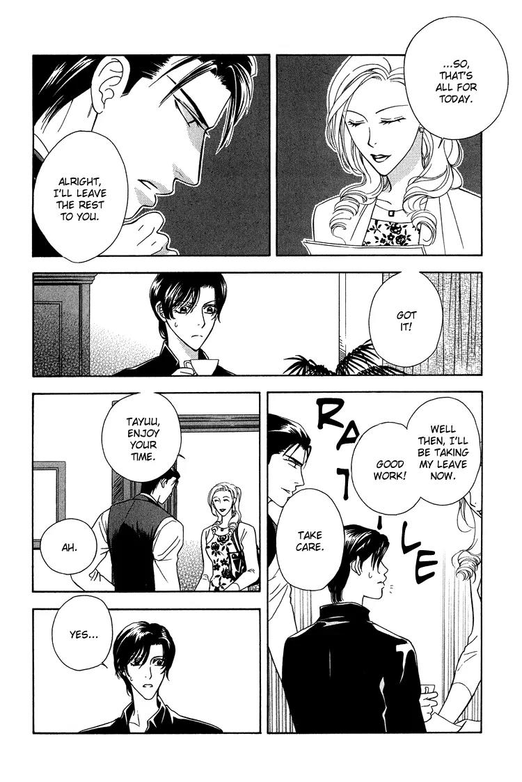 Senshuuraku Made Matte Chapter 1 page 23 - Chapter 1: Please Wait Until the Final Performance - First Act