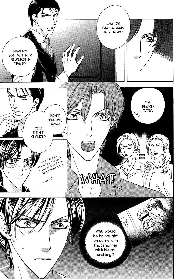 Senshuuraku Made Matte Chapter 1 page 24 - Chapter 1: Please Wait Until the Final Performance - First Act