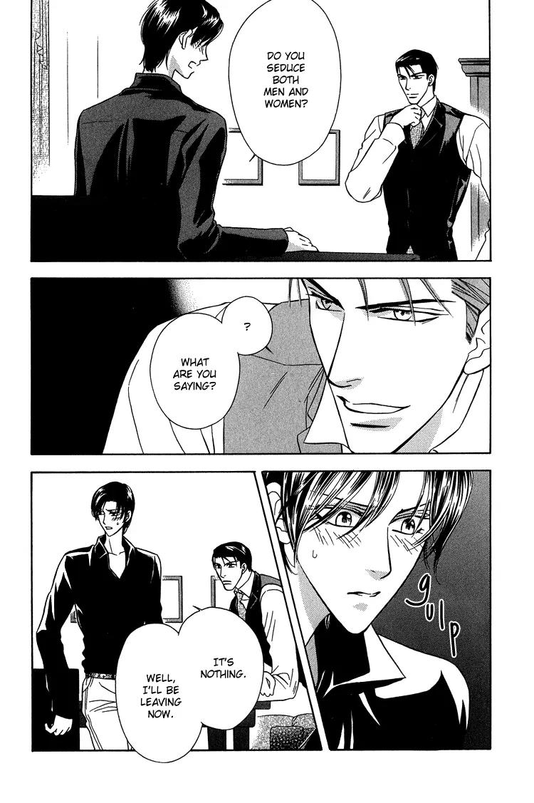 Senshuuraku Made Matte Chapter 1 page 25 - Chapter 1: Please Wait Until the Final Performance - First Act
