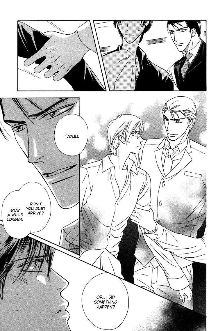 Senshuuraku Made Matte Chapter 1 page 26 - Chapter 1: Please Wait Until the Final Performance - First Act