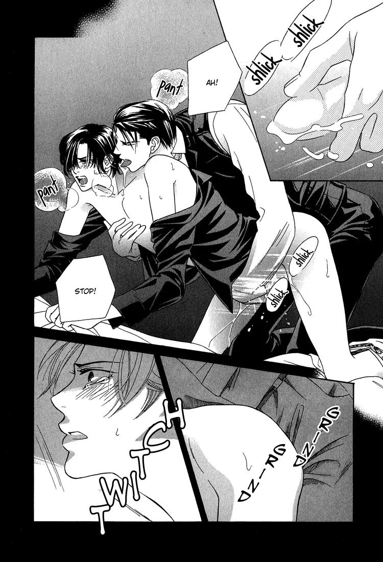 Senshuuraku Made Matte Chapter 1 page 31 - Chapter 1: Please Wait Until the Final Performance - First Act
