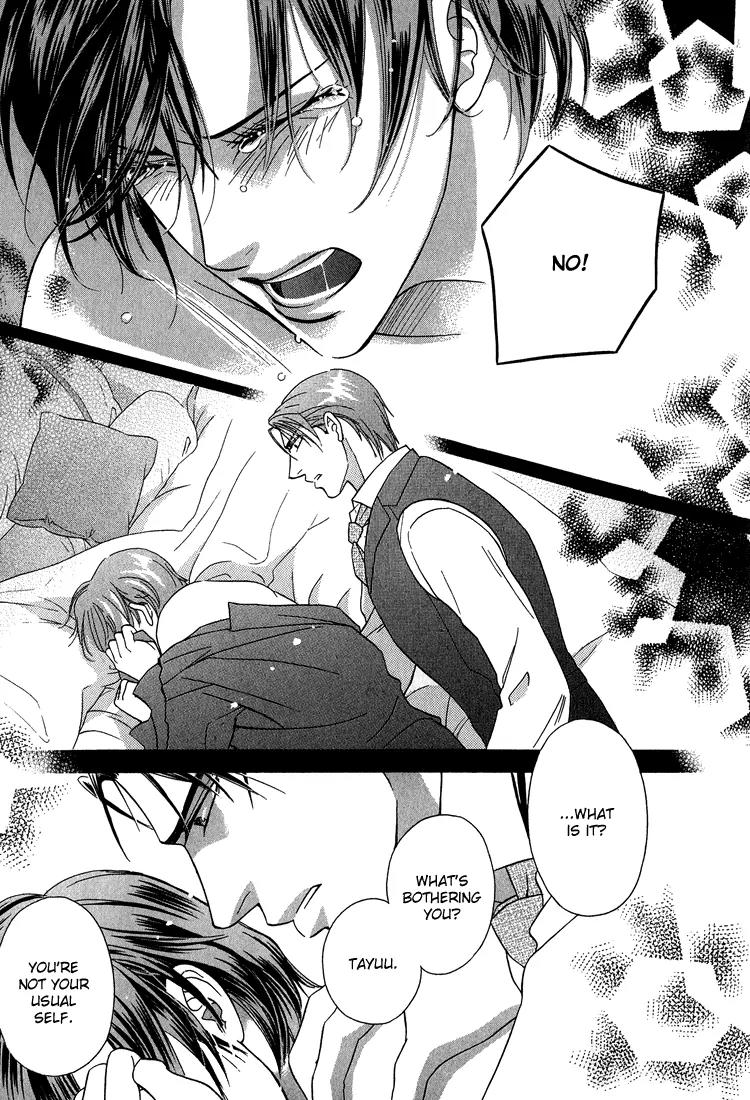 Senshuuraku Made Matte Chapter 1 page 32 - Chapter 1: Please Wait Until the Final Performance - First Act