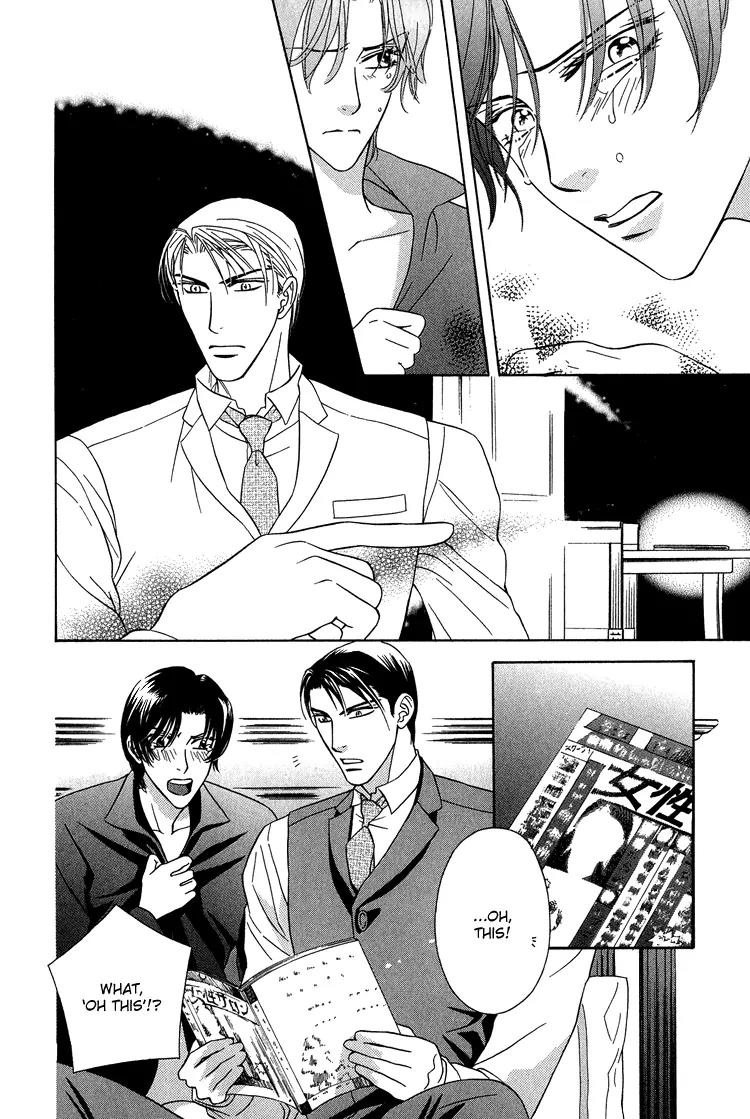 Senshuuraku Made Matte Chapter 1 page 33 - Chapter 1: Please Wait Until the Final Performance - First Act