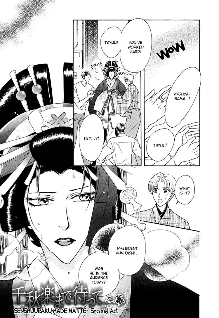 Senshuuraku Made Matte Chapter 2 page 1 - Chapter 2: Please Wait Until the Final Performance - Second Act
