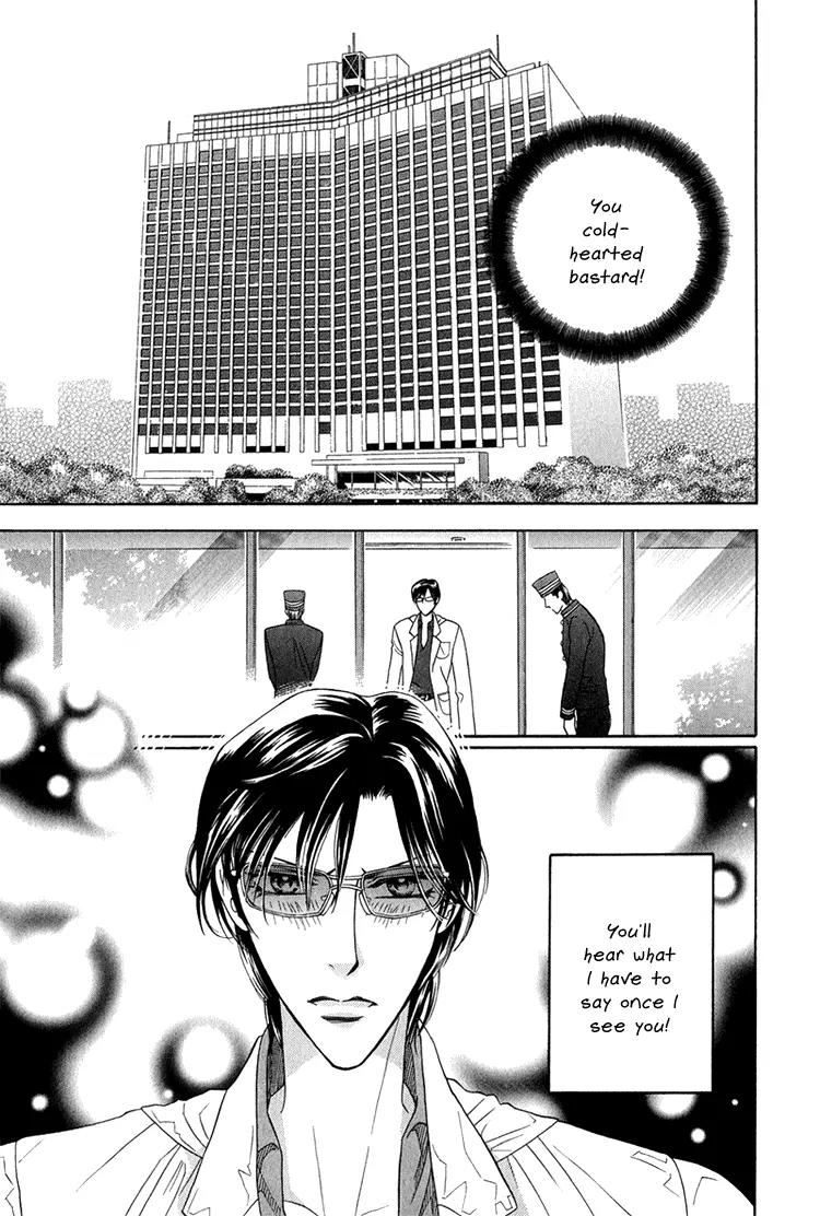 Senshuuraku Made Matte Chapter 2 page 11 - Chapter 2: Please Wait Until the Final Performance - Second Act