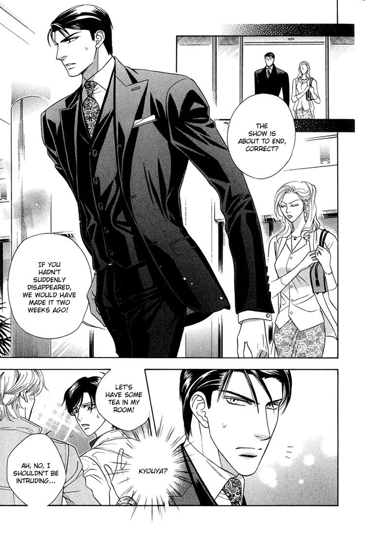 Senshuuraku Made Matte Chapter 2 page 13 - Chapter 2: Please Wait Until the Final Performance - Second Act