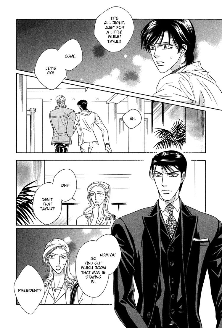 Senshuuraku Made Matte Chapter 2 page 14 - Chapter 2: Please Wait Until the Final Performance - Second Act