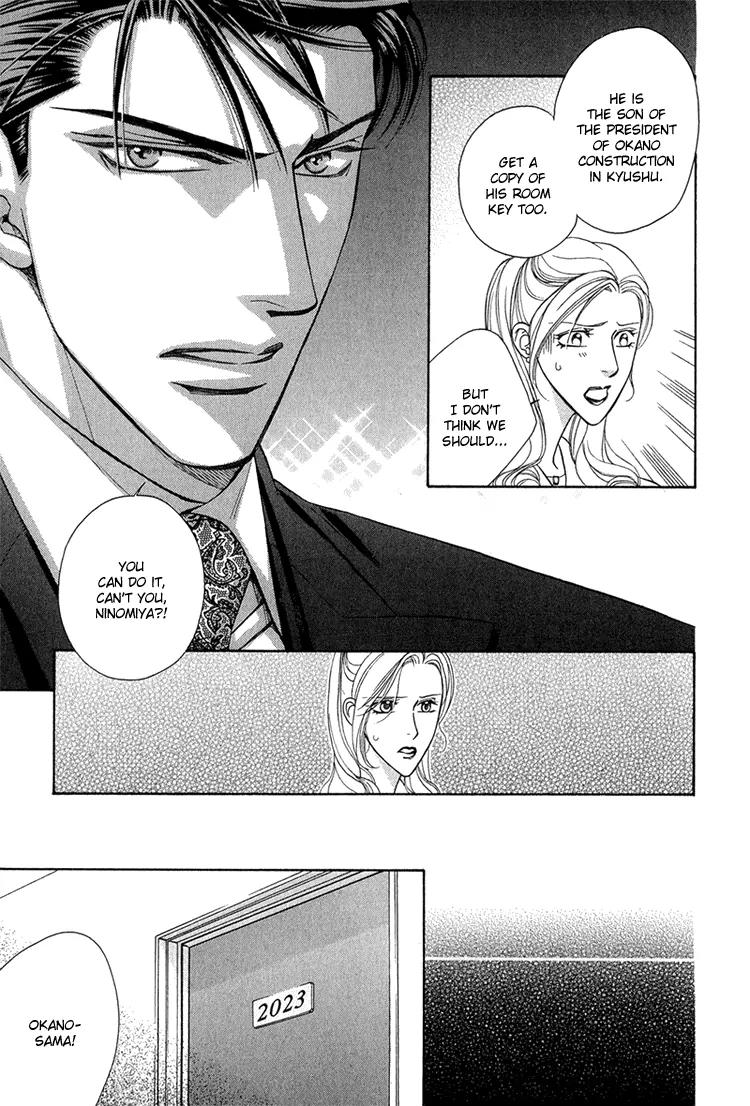 Senshuuraku Made Matte Chapter 2 page 15 - Chapter 2: Please Wait Until the Final Performance - Second Act