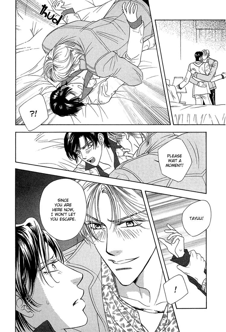 Senshuuraku Made Matte Chapter 2 page 16 - Chapter 2: Please Wait Until the Final Performance - Second Act