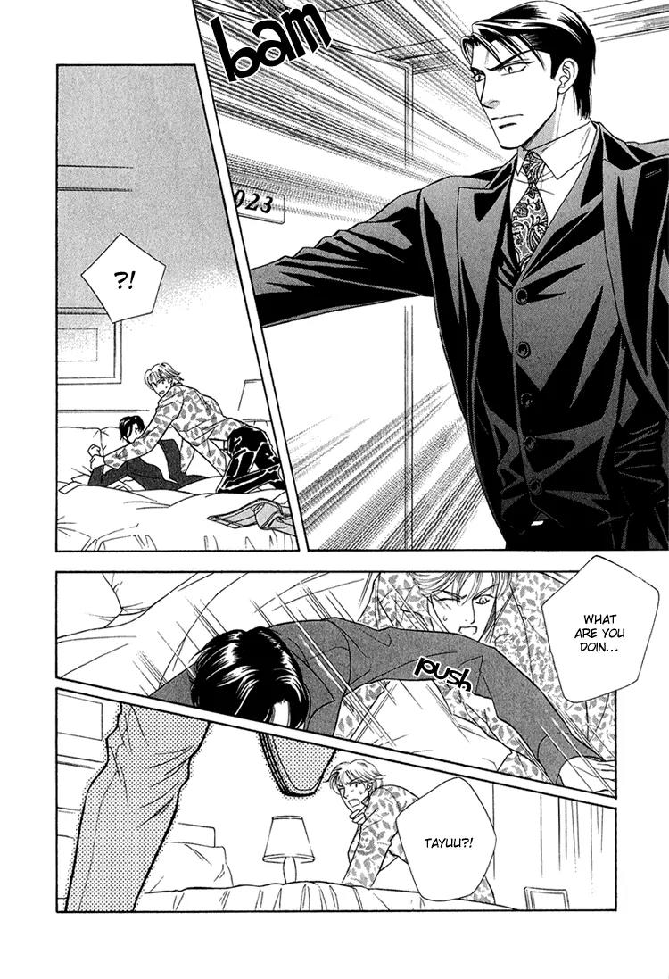 Senshuuraku Made Matte Chapter 2 page 18 - Chapter 2: Please Wait Until the Final Performance - Second Act