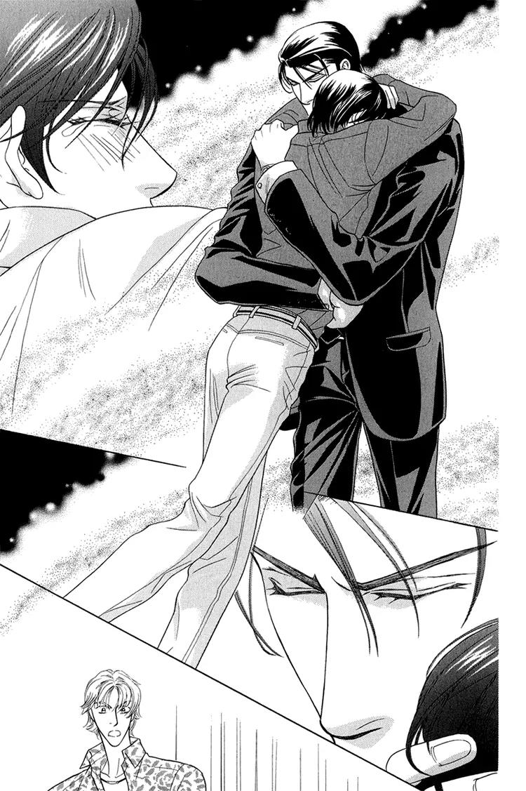 Senshuuraku Made Matte Chapter 2 page 19 - Chapter 2: Please Wait Until the Final Performance - Second Act