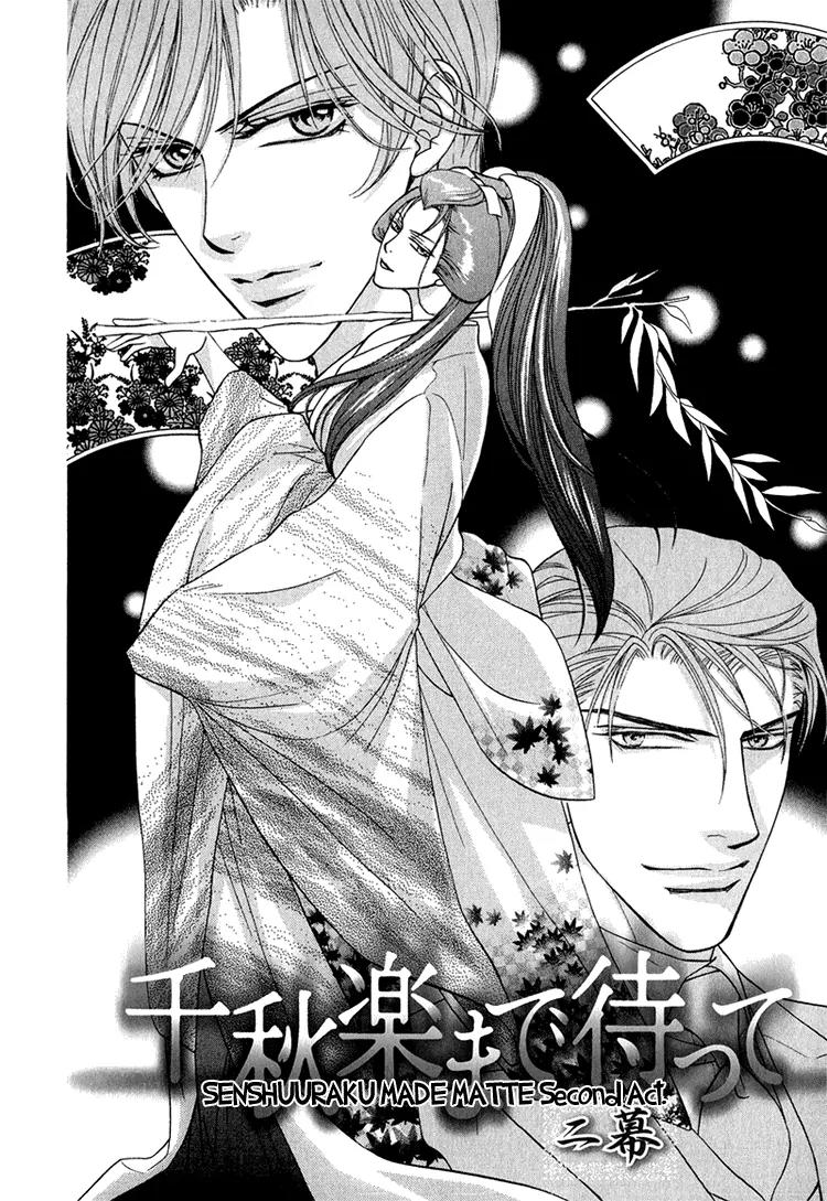 Senshuuraku Made Matte Chapter 2 page 2 - Chapter 2: Please Wait Until the Final Performance - Second Act