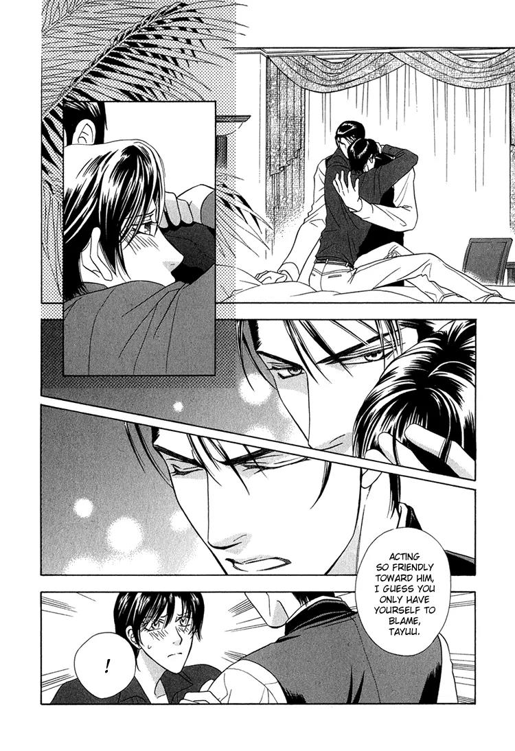 Senshuuraku Made Matte Chapter 2 page 22 - Chapter 2: Please Wait Until the Final Performance - Second Act