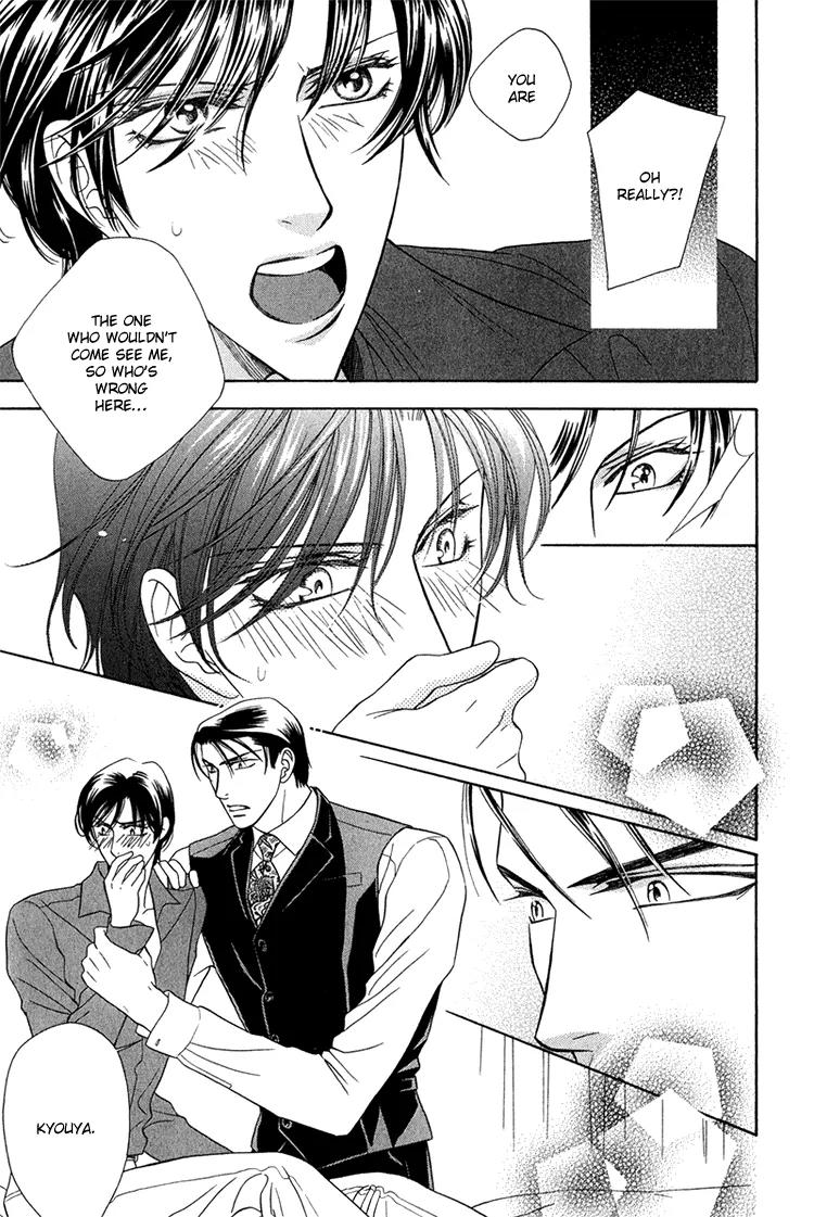 Senshuuraku Made Matte Chapter 2 page 23 - Chapter 2: Please Wait Until the Final Performance - Second Act