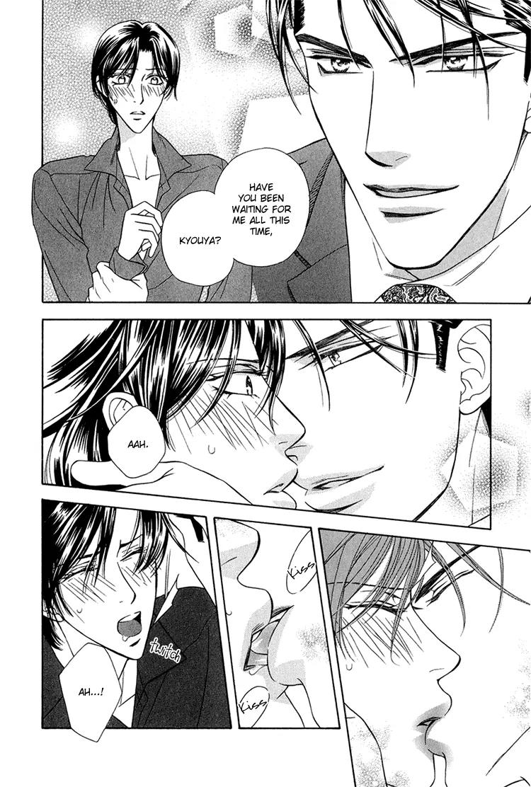 Senshuuraku Made Matte Chapter 2 page 24 - Chapter 2: Please Wait Until the Final Performance - Second Act