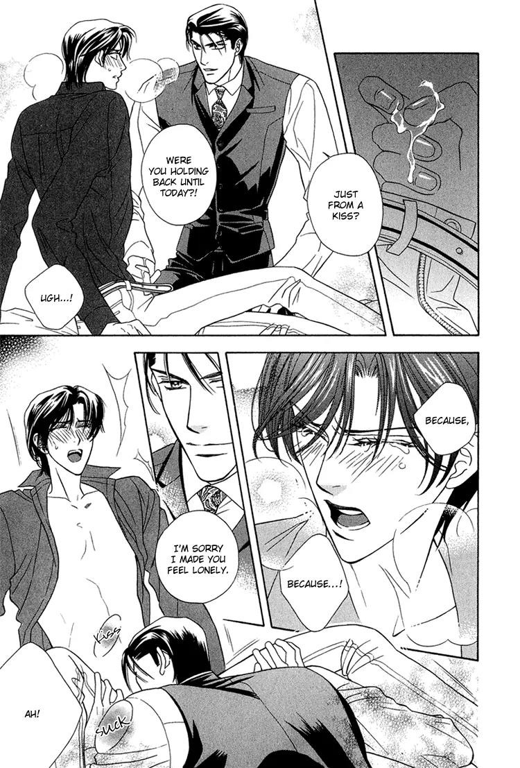 Senshuuraku Made Matte Chapter 2 page 25 - Chapter 2: Please Wait Until the Final Performance - Second Act