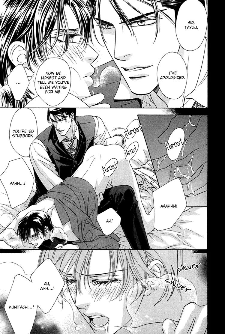 Senshuuraku Made Matte Chapter 2 page 27 - Chapter 2: Please Wait Until the Final Performance - Second Act