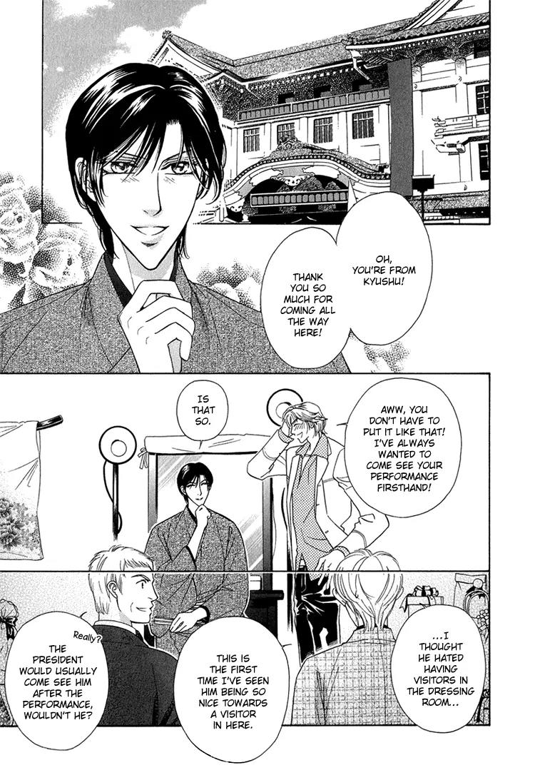 Senshuuraku Made Matte Chapter 2 page 3 - Chapter 2: Please Wait Until the Final Performance - Second Act