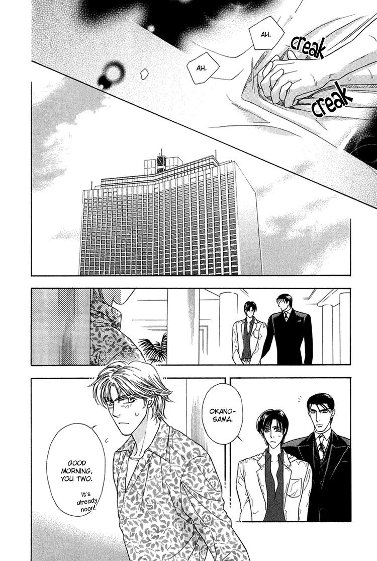 Senshuuraku Made Matte Chapter 2 page 30 - Chapter 2: Please Wait Until the Final Performance - Second Act