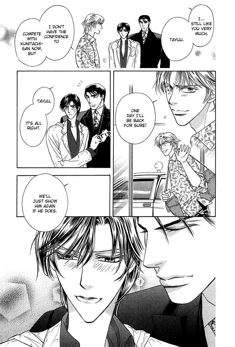 Senshuuraku Made Matte Chapter 2 page 31 - Chapter 2: Please Wait Until the Final Performance - Second Act
