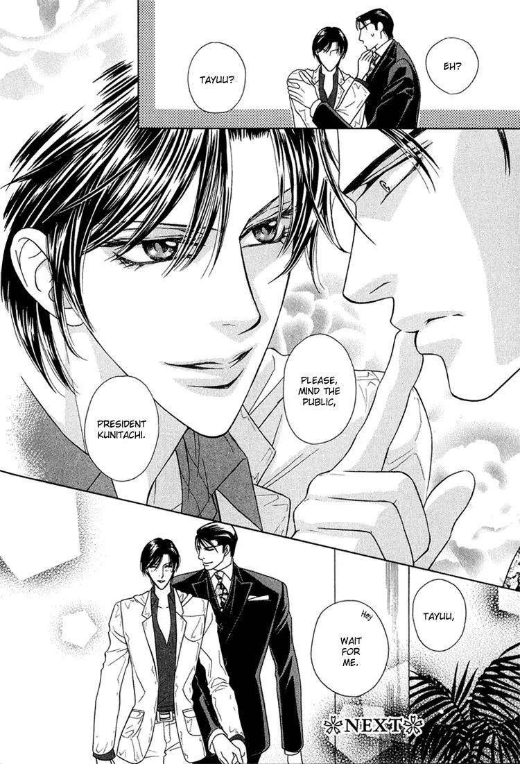 Senshuuraku Made Matte Chapter 2 page 32 - Chapter 2: Please Wait Until the Final Performance - Second Act