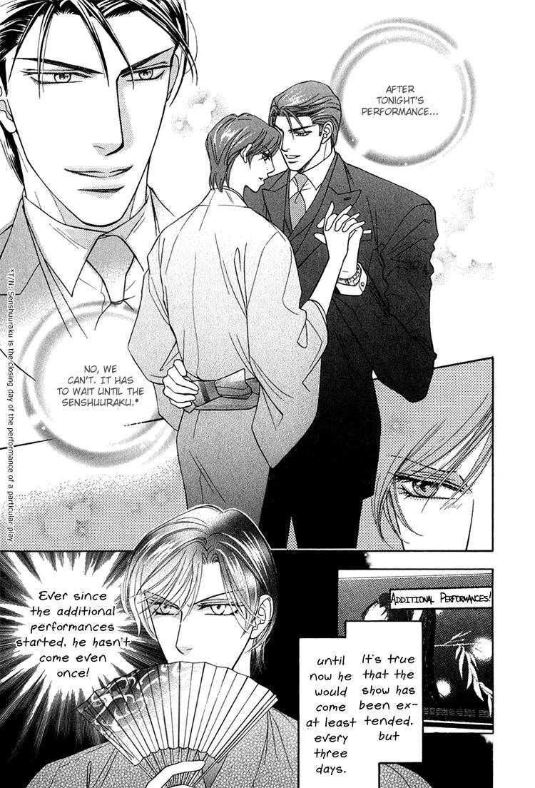 Senshuuraku Made Matte Chapter 2 page 5 - Chapter 2: Please Wait Until the Final Performance - Second Act
