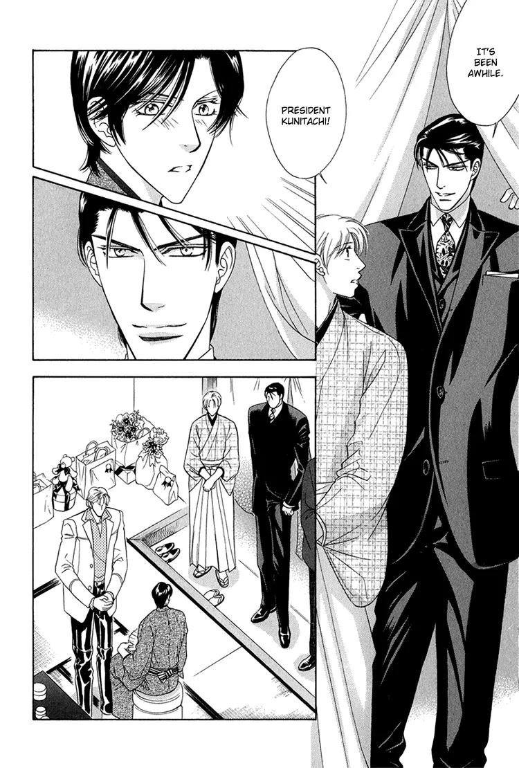 Senshuuraku Made Matte Chapter 2 page 6 - Chapter 2: Please Wait Until the Final Performance - Second Act