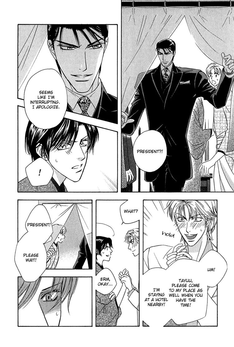 Senshuuraku Made Matte Chapter 2 page 8 - Chapter 2: Please Wait Until the Final Performance - Second Act