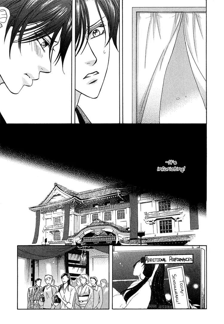 Senshuuraku Made Matte Chapter 2 page 9 - Chapter 2: Please Wait Until the Final Performance - Second Act